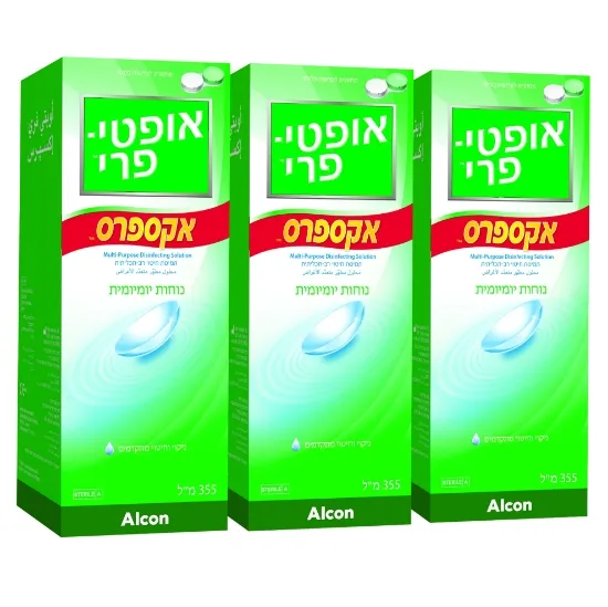 שלישיית תמיסות OPTI FREE EXPRESS אופטי פרי אקספרס 