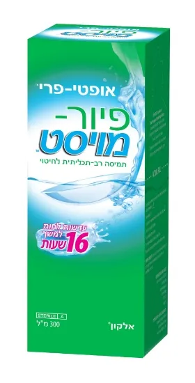 תמיסה OPTI FREE PURE MOIST אופטי פרי פיור מויסט 