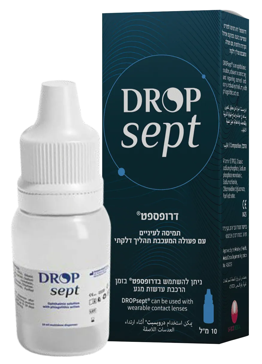 תמיסת עיניים DROP SEPT דרופספט